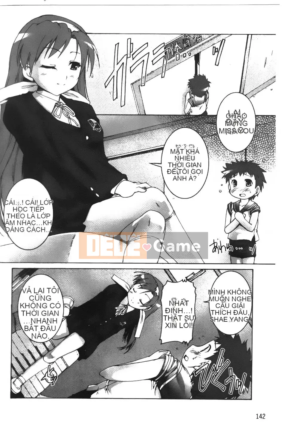 [Takaseiyuu] Kagonotori