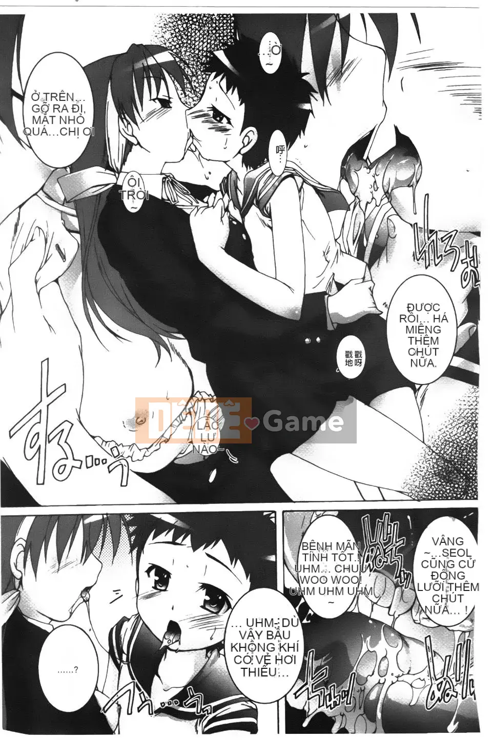 [Takaseiyuu] Kagonotori