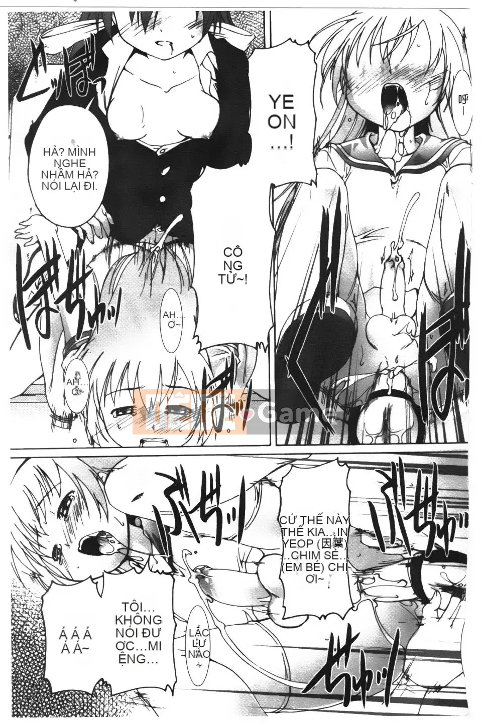 [Takaseiyuu] Kagonotori