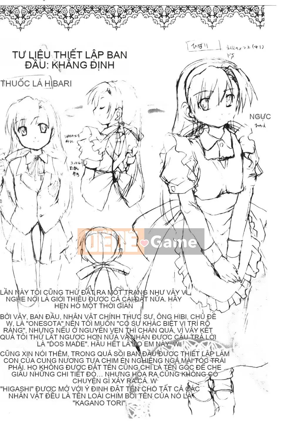 [Takaseiyuu] Kagonotori