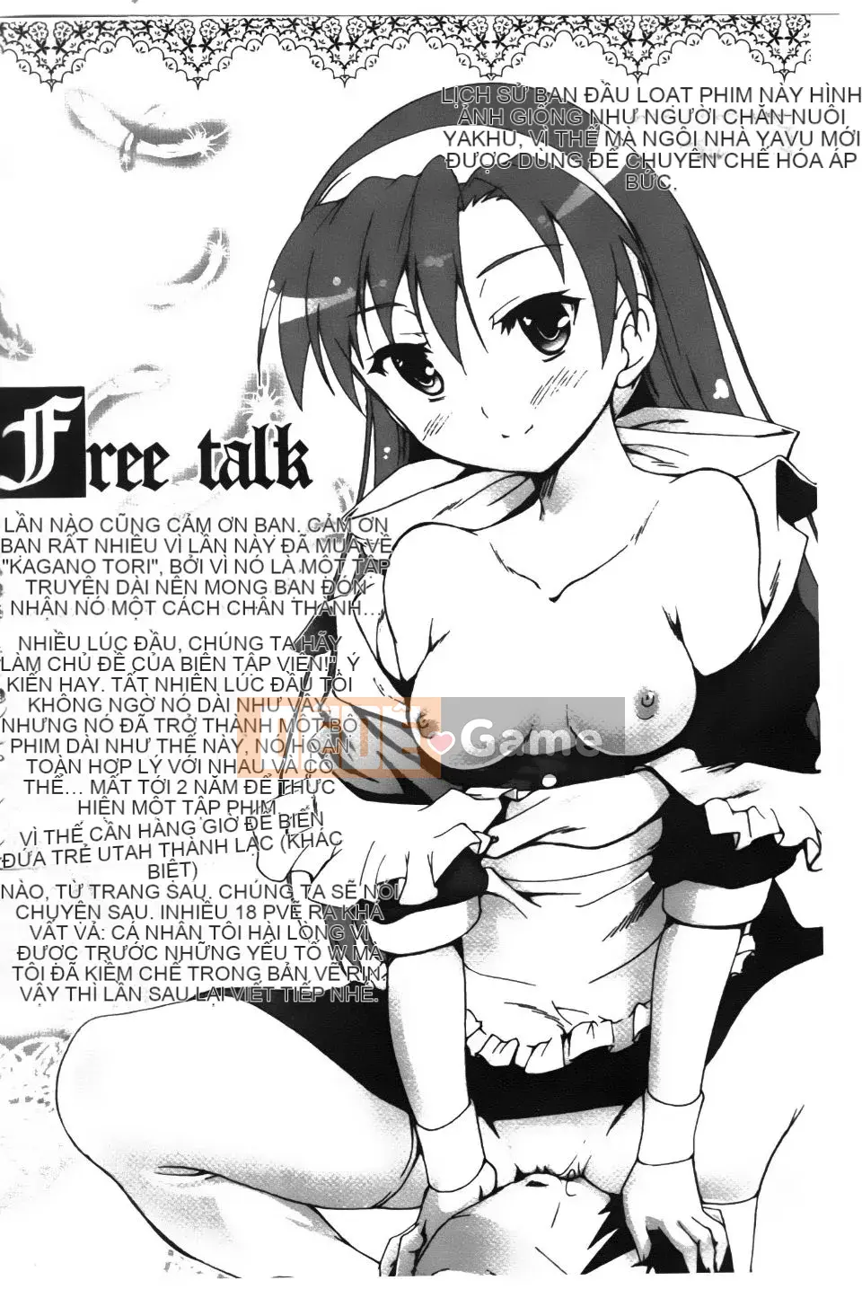 [Takaseiyuu] Kagonotori