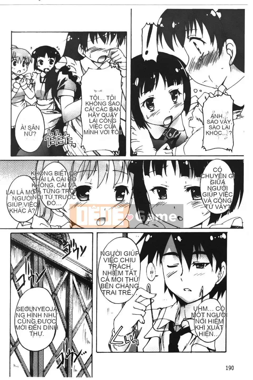 [Takaseiyuu] Kagonotori