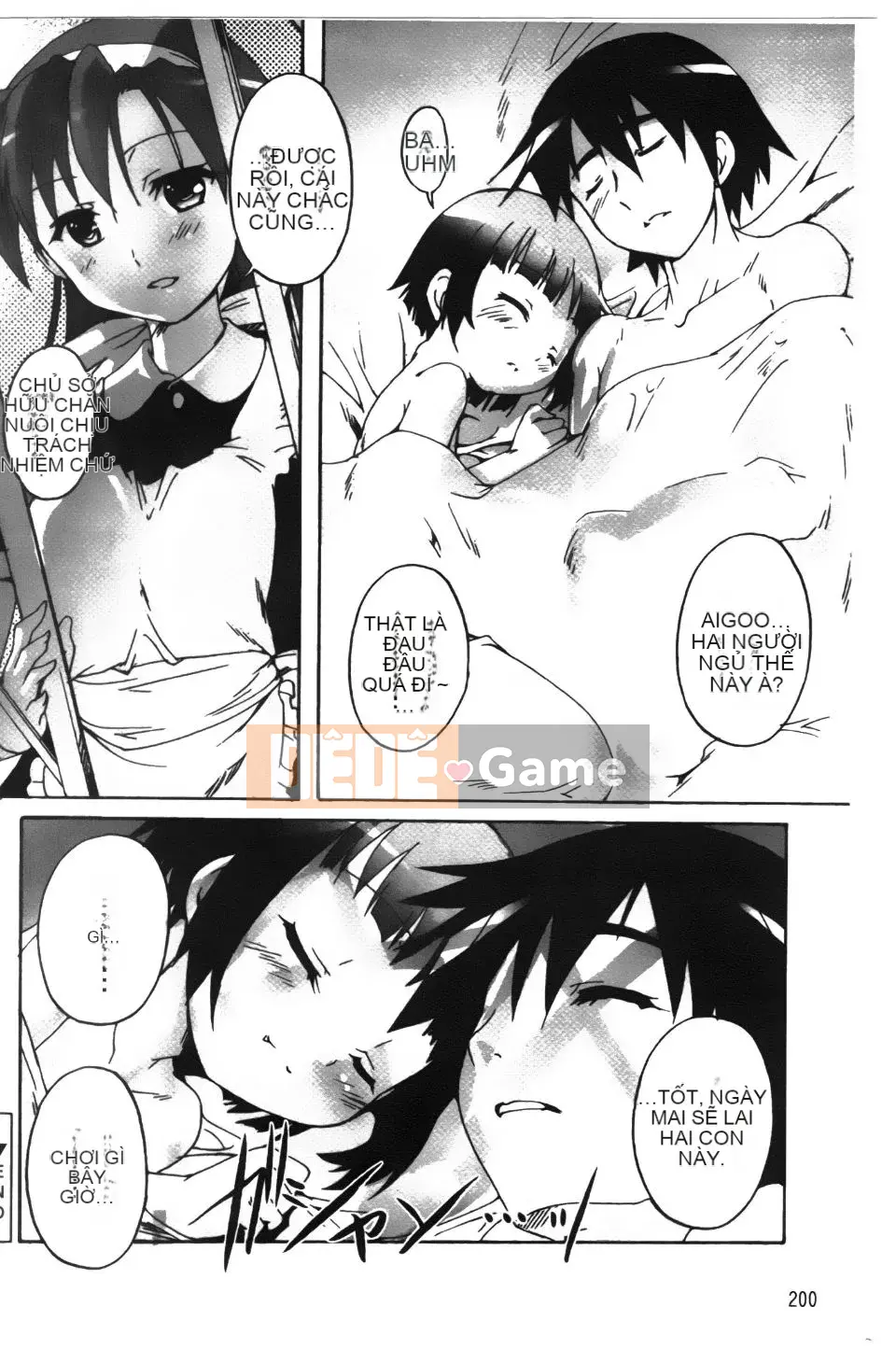 [Takaseiyuu] Kagonotori