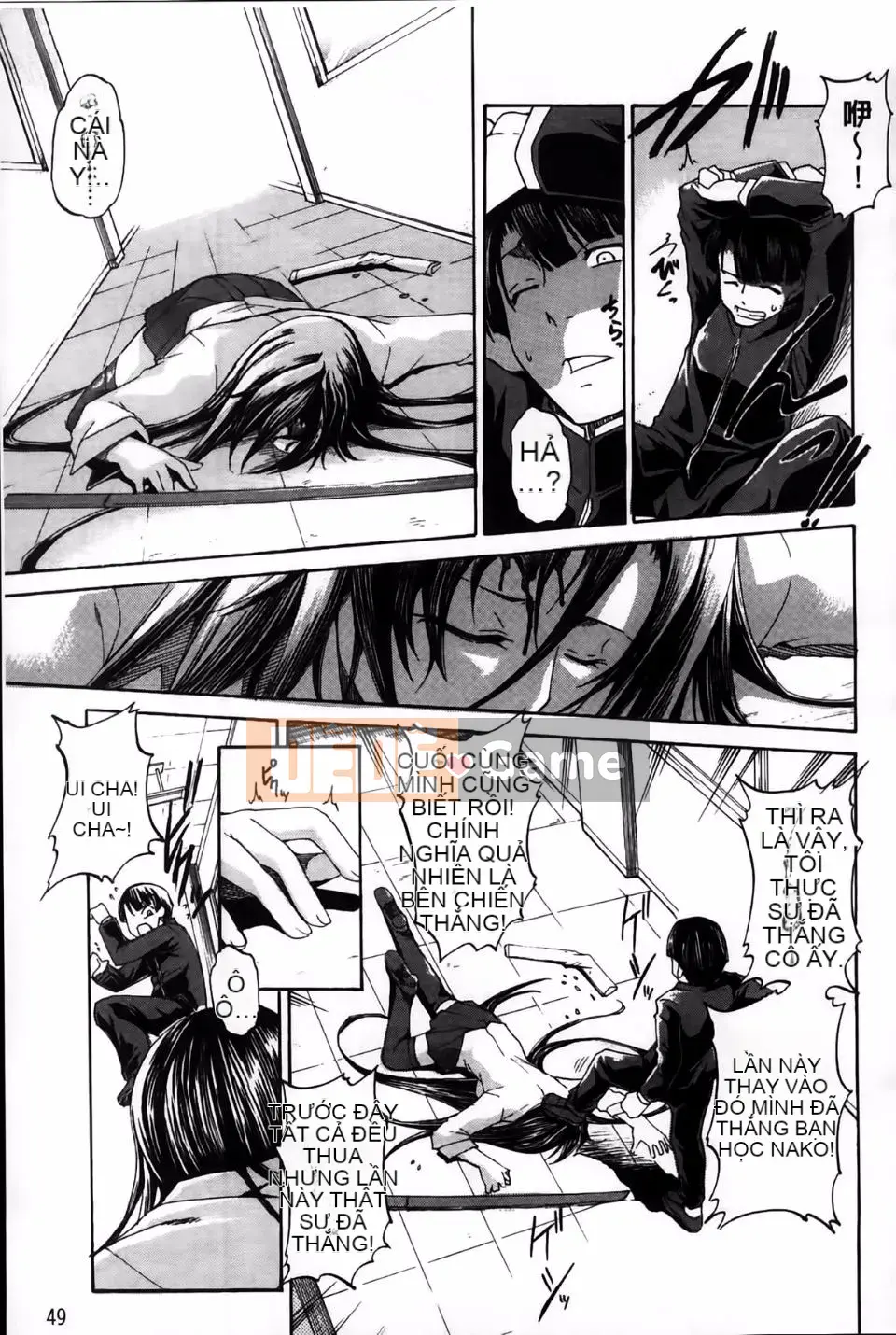 [Amano Issui] Sổ tay chiến lược chuyển đổi Dere