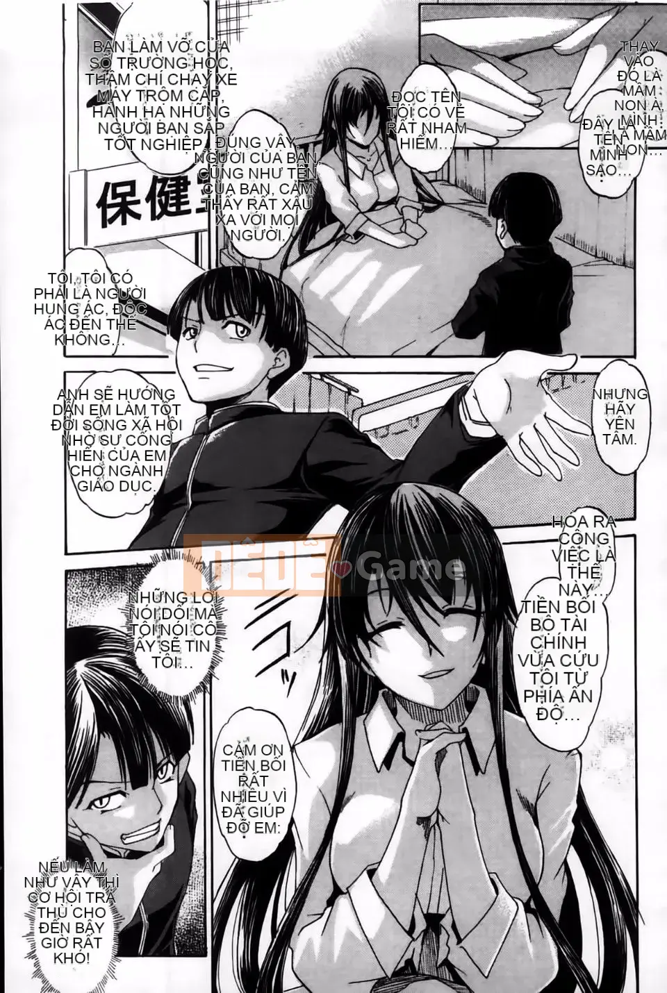 [Amano Issui] Sổ tay chiến lược chuyển đổi Dere