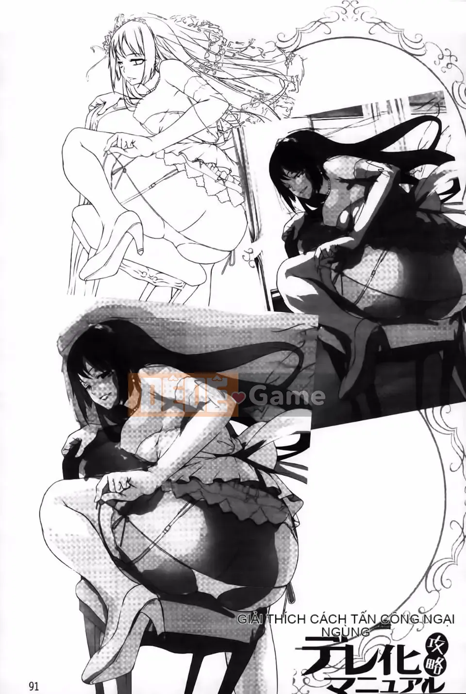 [Amano Issui] Sổ tay chiến lược chuyển đổi Dere