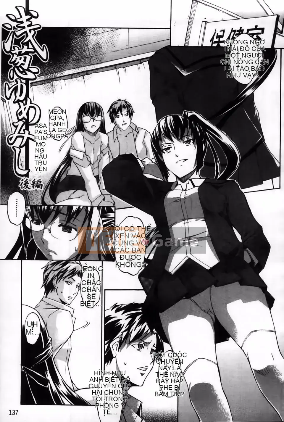 [Amano Issui] Sổ tay chiến lược chuyển đổi Dere