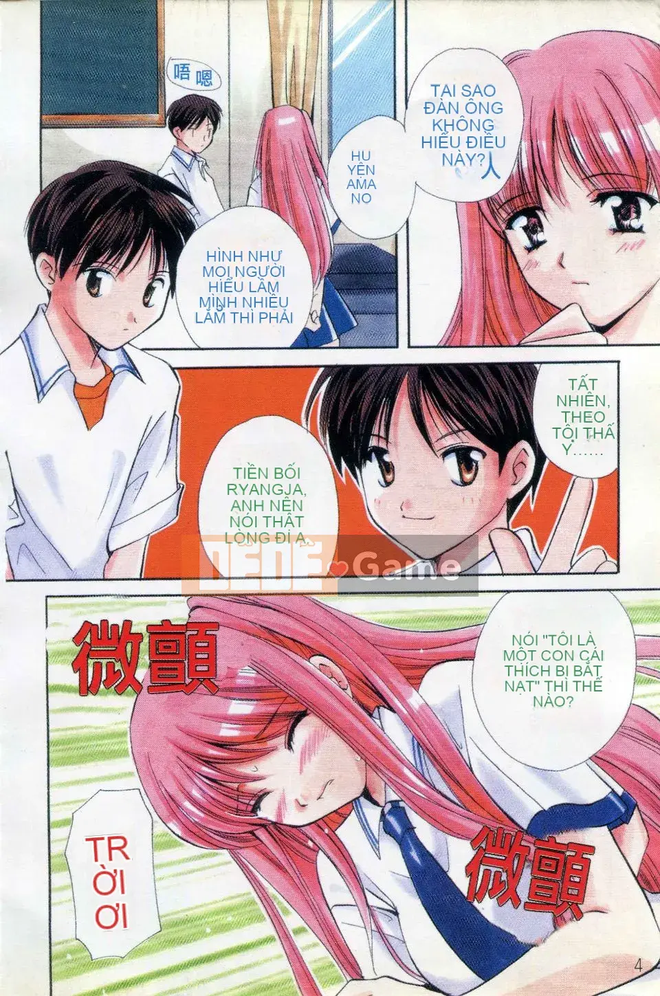 [Kouno Yukiyo] Naisho no Lyricism