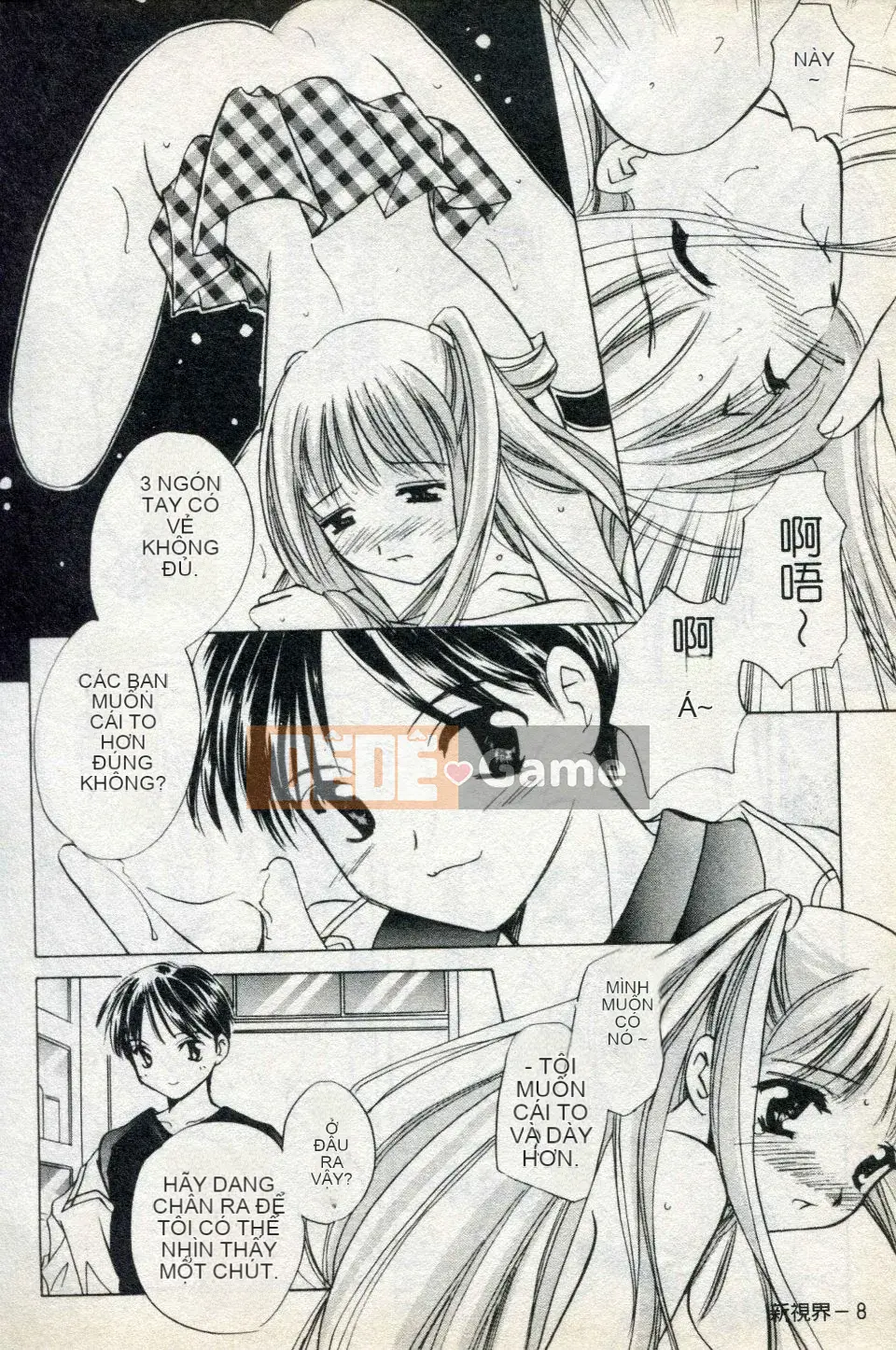 [Kouno Yukiyo] Naisho no Lyricism