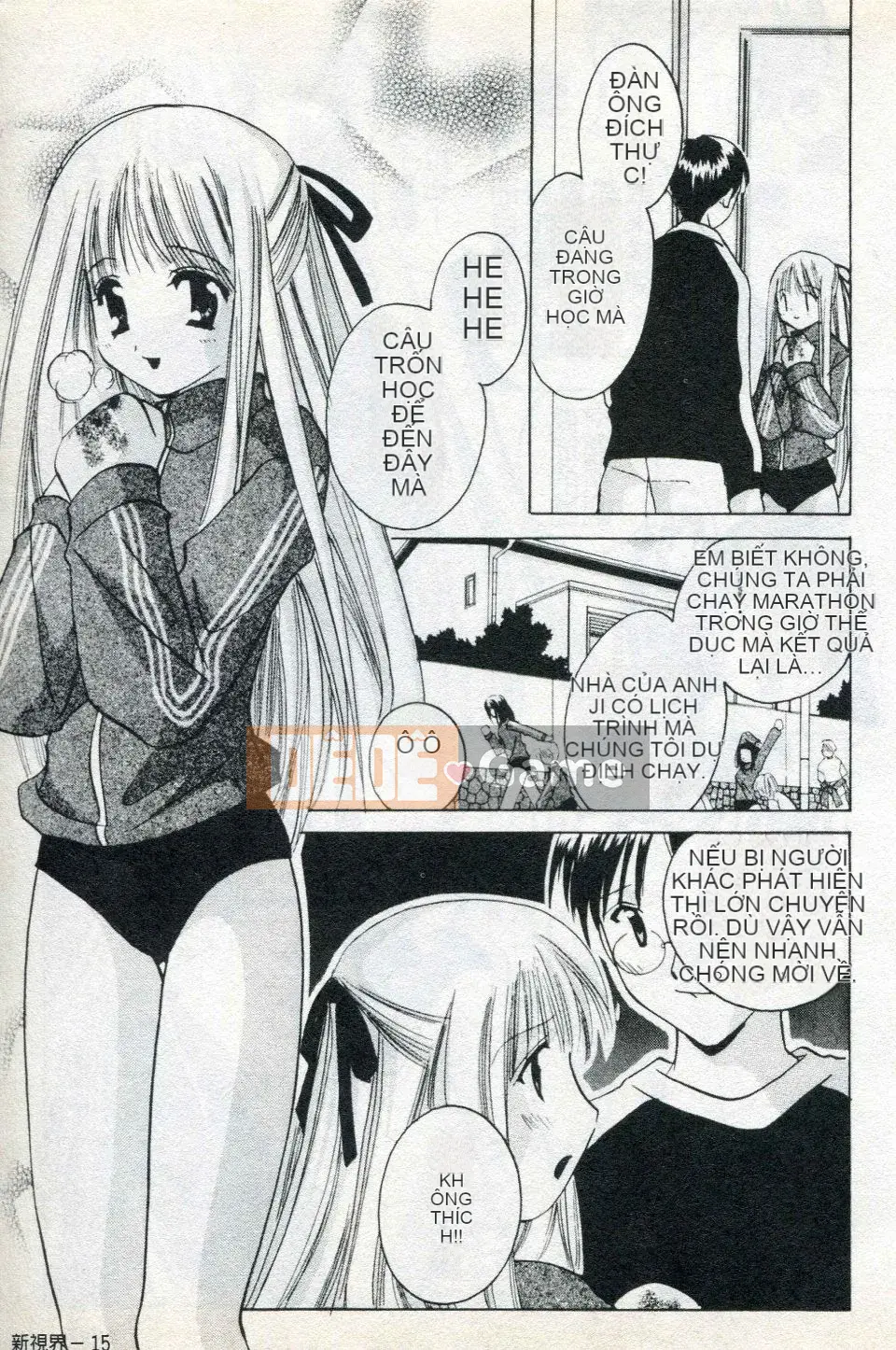 [Kouno Yukiyo] Naisho no Lyricism