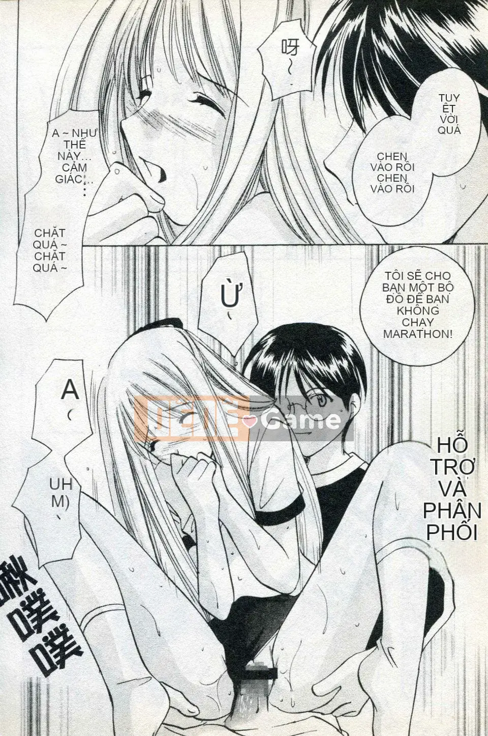 [Kouno Yukiyo] Naisho no Lyricism