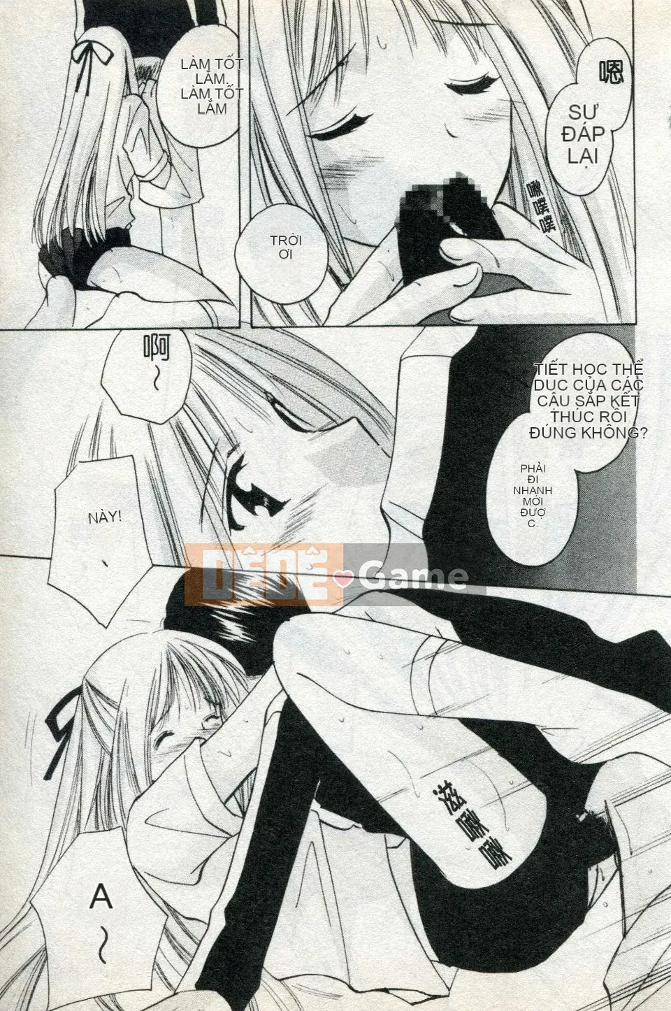 [Kouno Yukiyo] Naisho no Lyricism