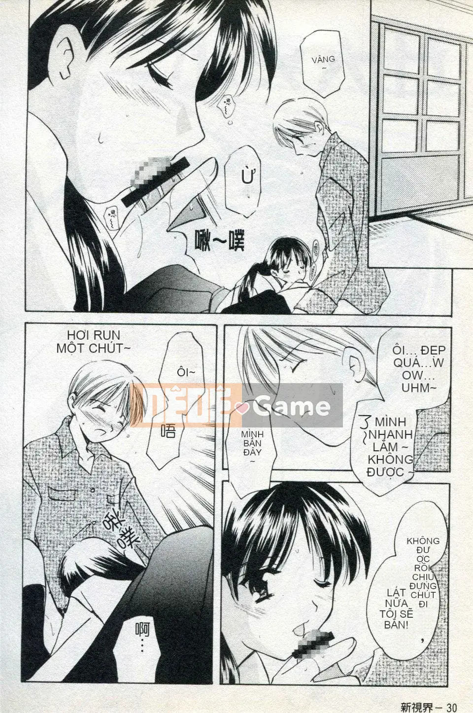 [Kouno Yukiyo] Naisho no Lyricism