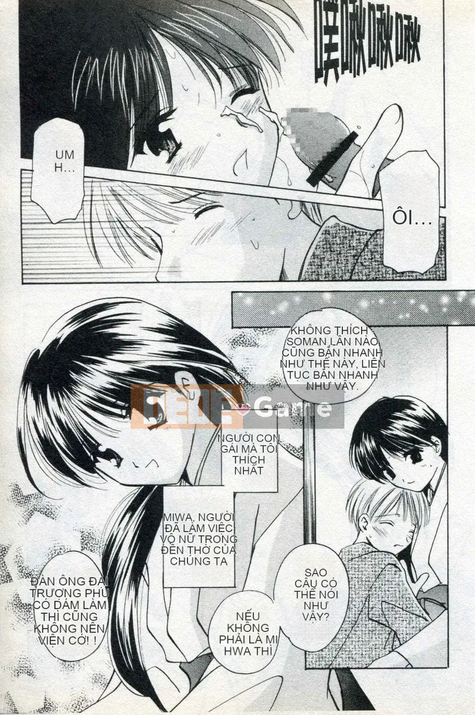 [Kouno Yukiyo] Naisho no Lyricism