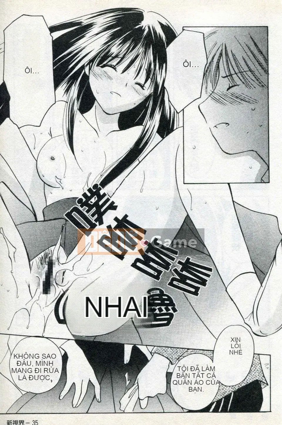 [Kouno Yukiyo] Naisho no Lyricism