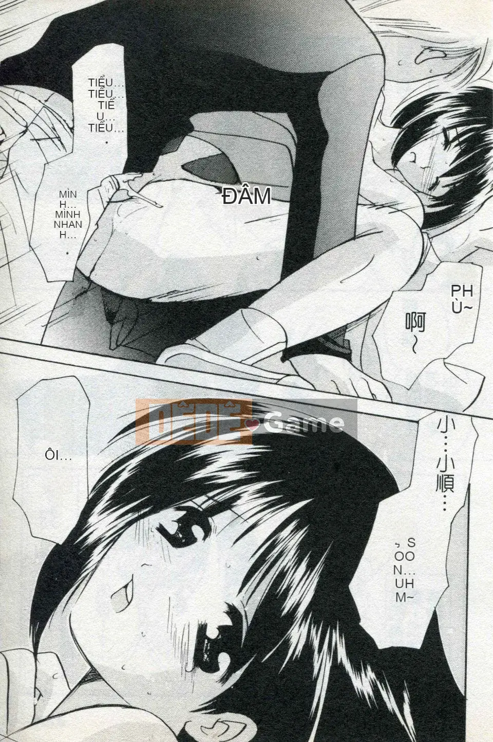 [Kouno Yukiyo] Naisho no Lyricism