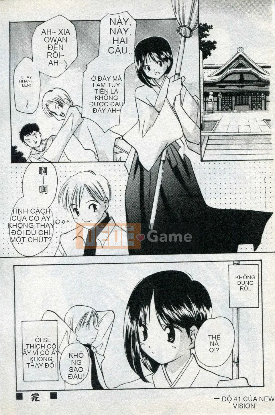 [Kouno Yukiyo] Naisho no Lyricism