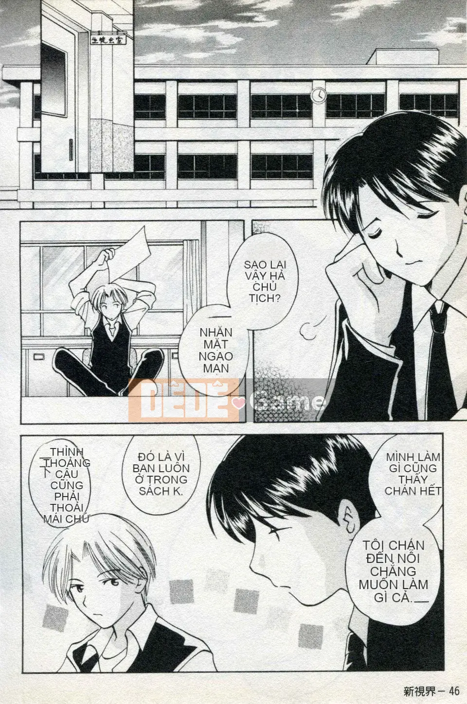 [Kouno Yukiyo] Naisho no Lyricism