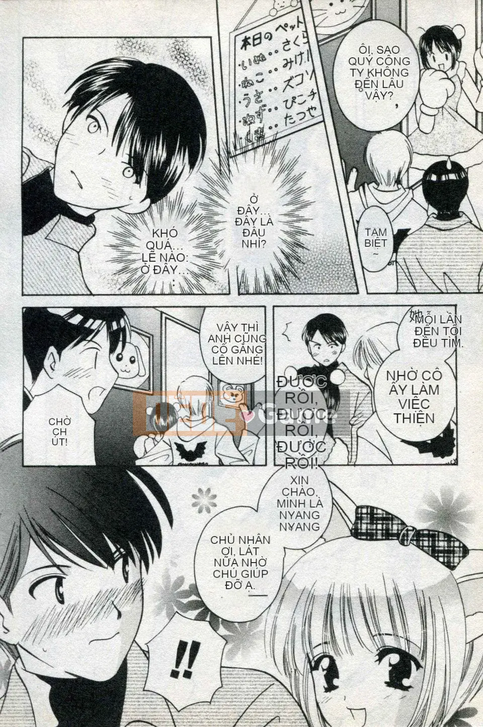 [Kouno Yukiyo] Naisho no Lyricism