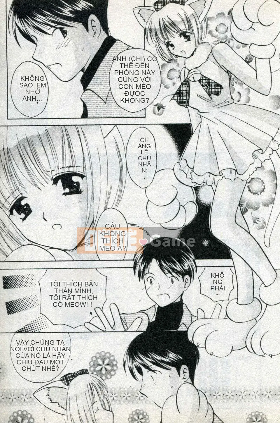 [Kouno Yukiyo] Naisho no Lyricism