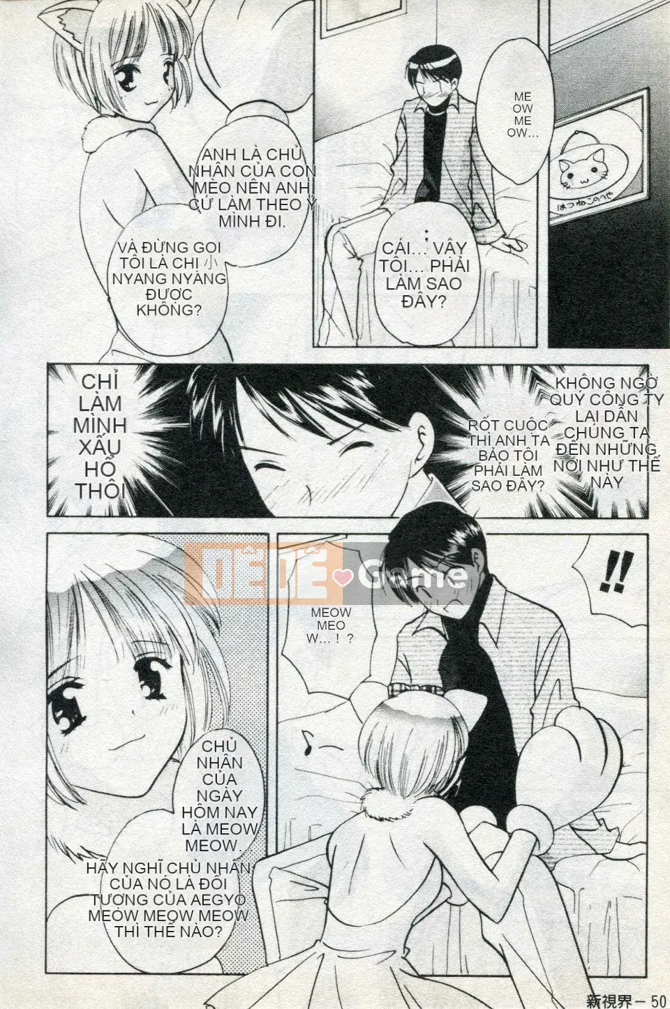 [Kouno Yukiyo] Naisho no Lyricism