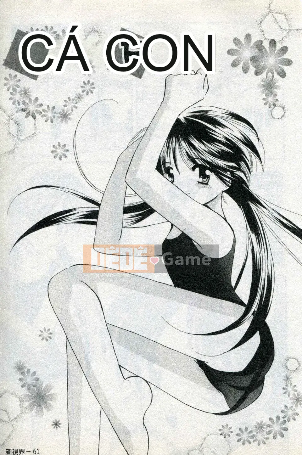 [Kouno Yukiyo] Naisho no Lyricism