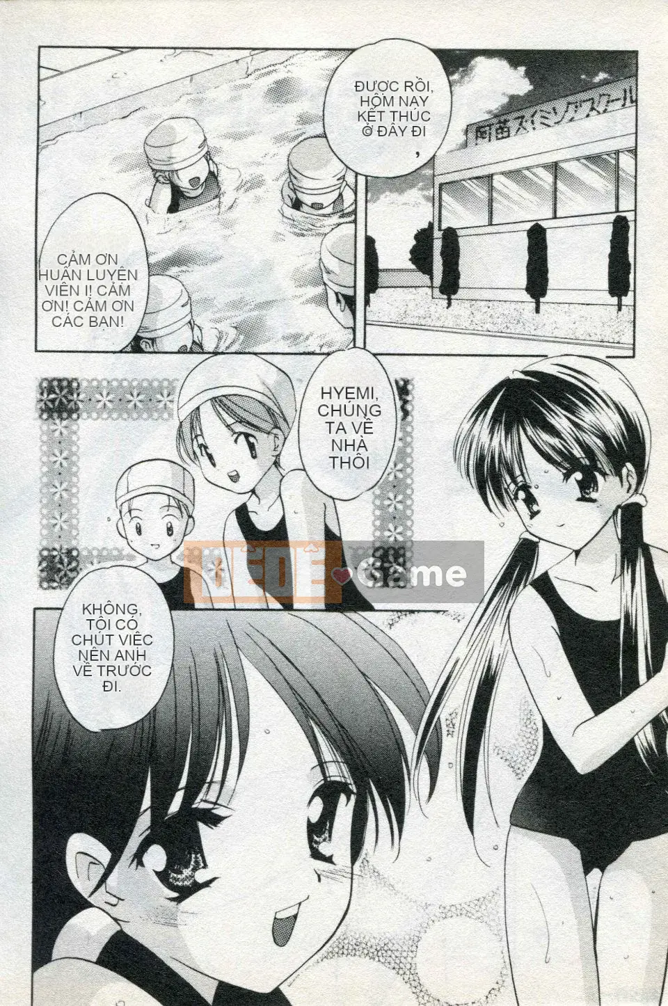 [Kouno Yukiyo] Naisho no Lyricism