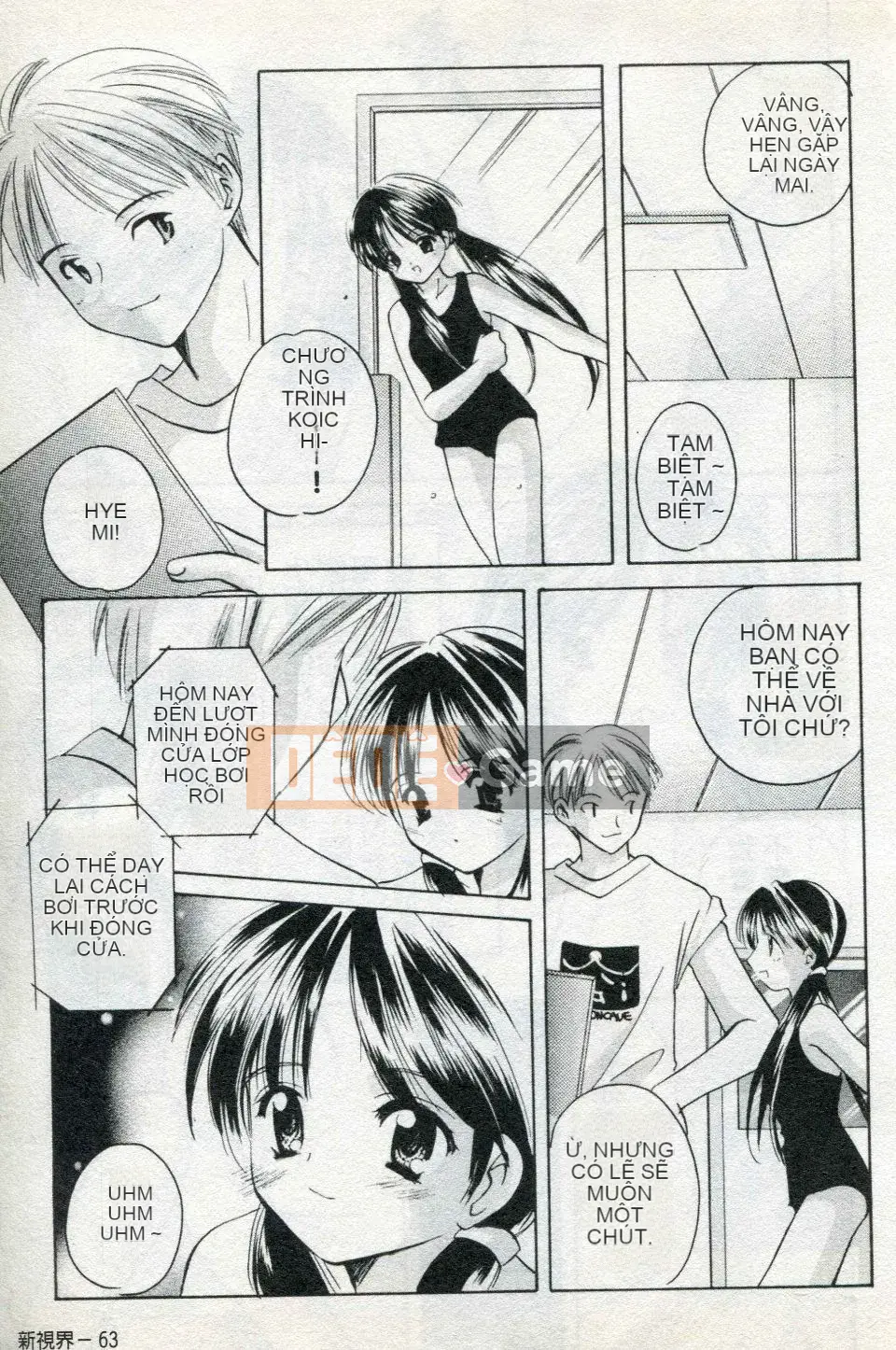 [Kouno Yukiyo] Naisho no Lyricism