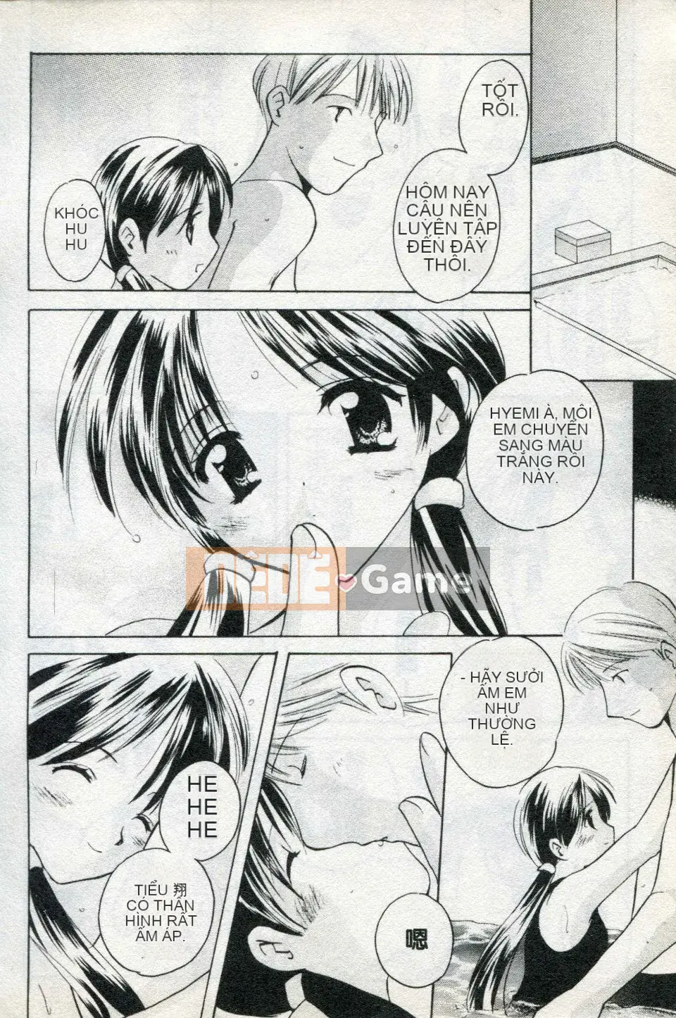 [Kouno Yukiyo] Naisho no Lyricism