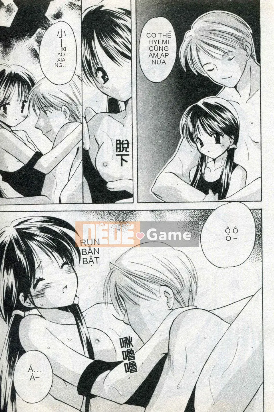 [Kouno Yukiyo] Naisho no Lyricism