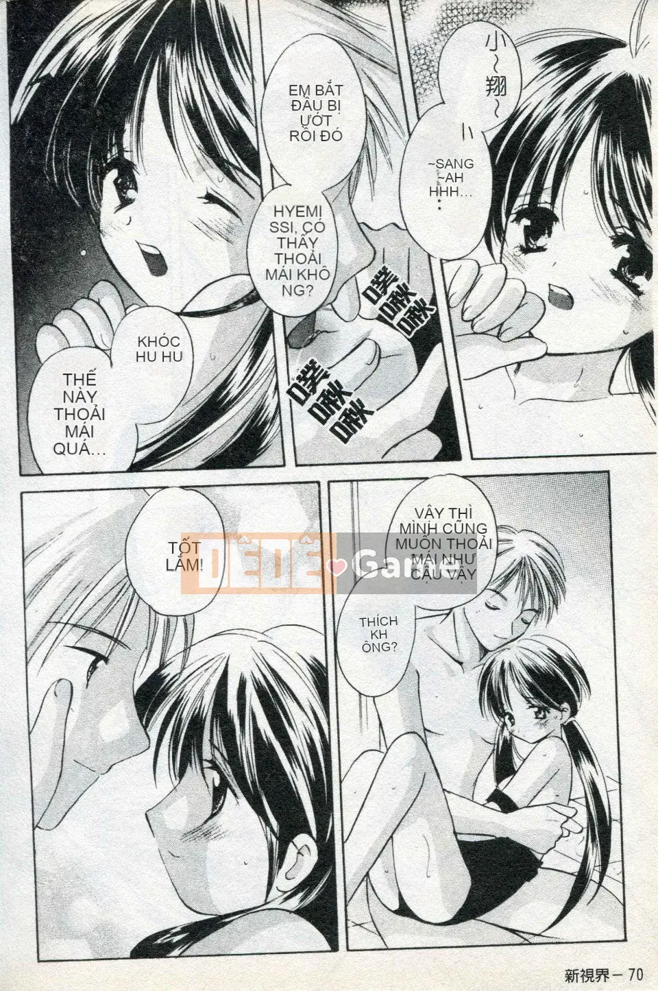 [Kouno Yukiyo] Naisho no Lyricism