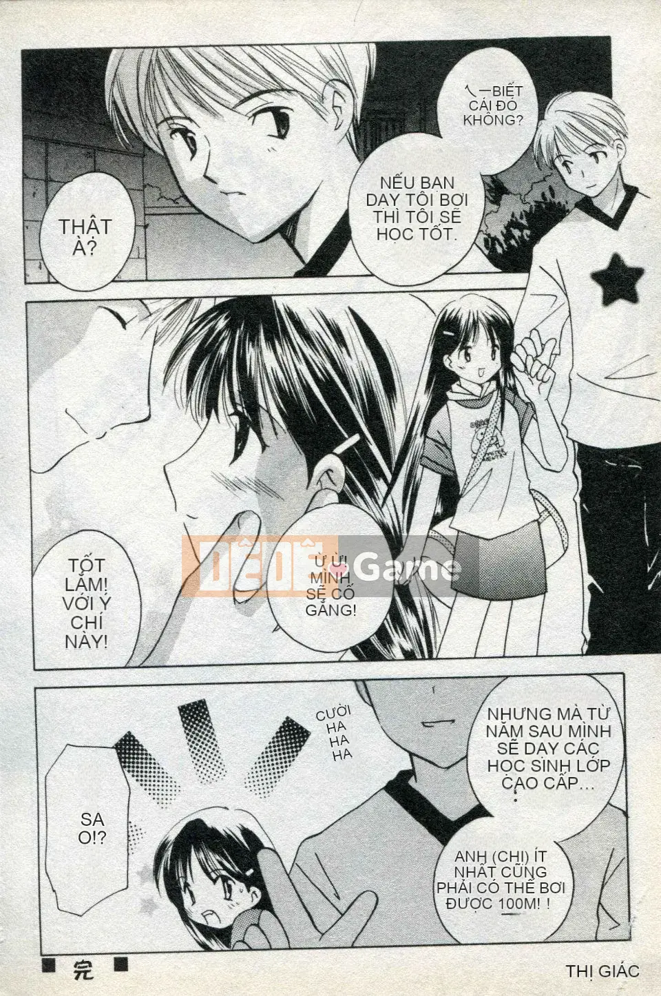 [Kouno Yukiyo] Naisho no Lyricism