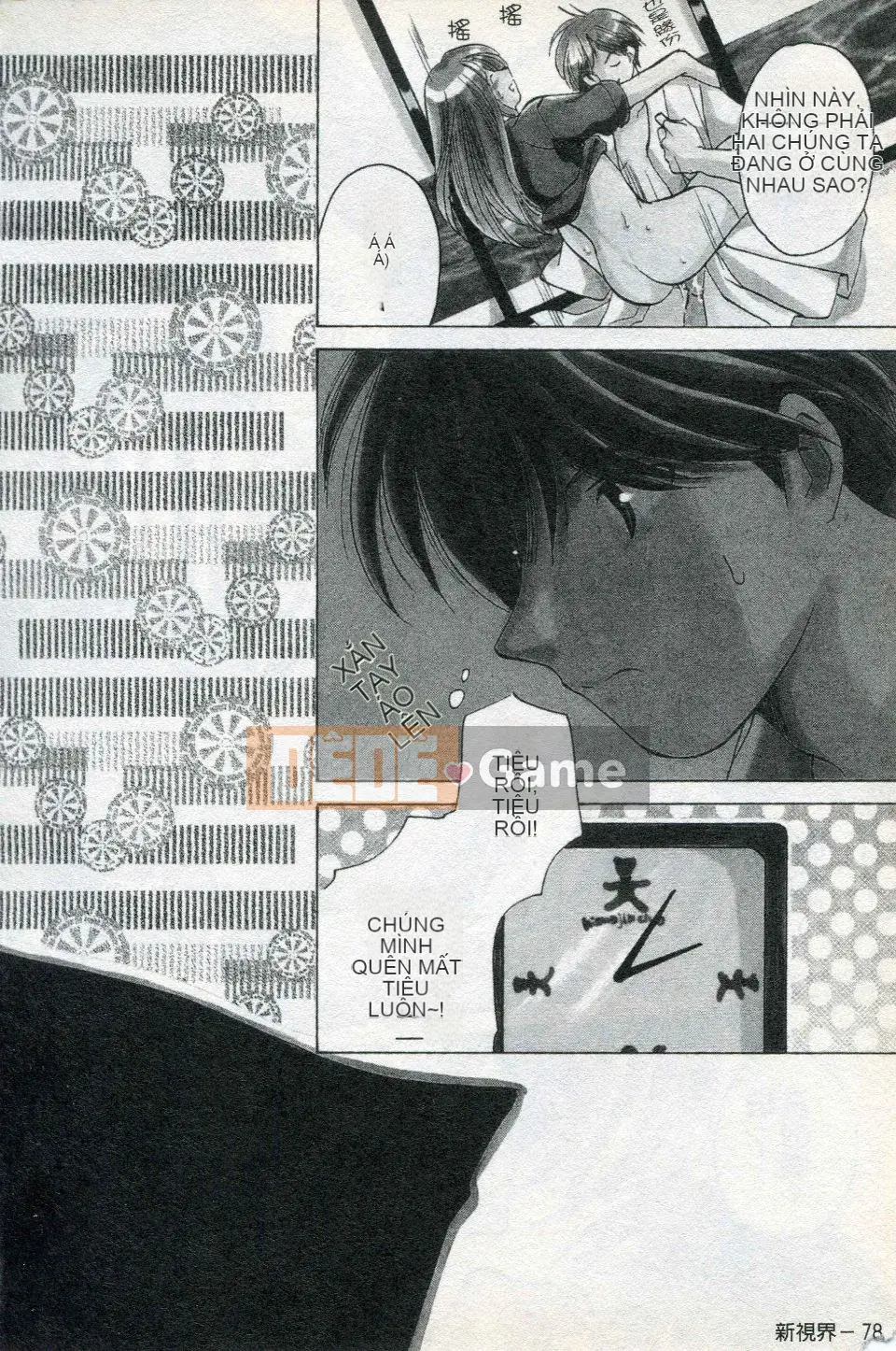 [Kouno Yukiyo] Naisho no Lyricism