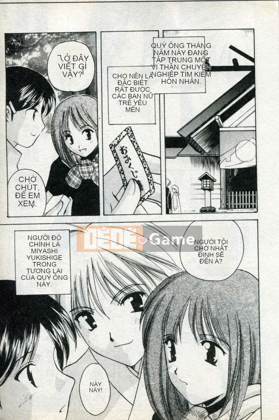 [Kouno Yukiyo] Naisho no Lyricism