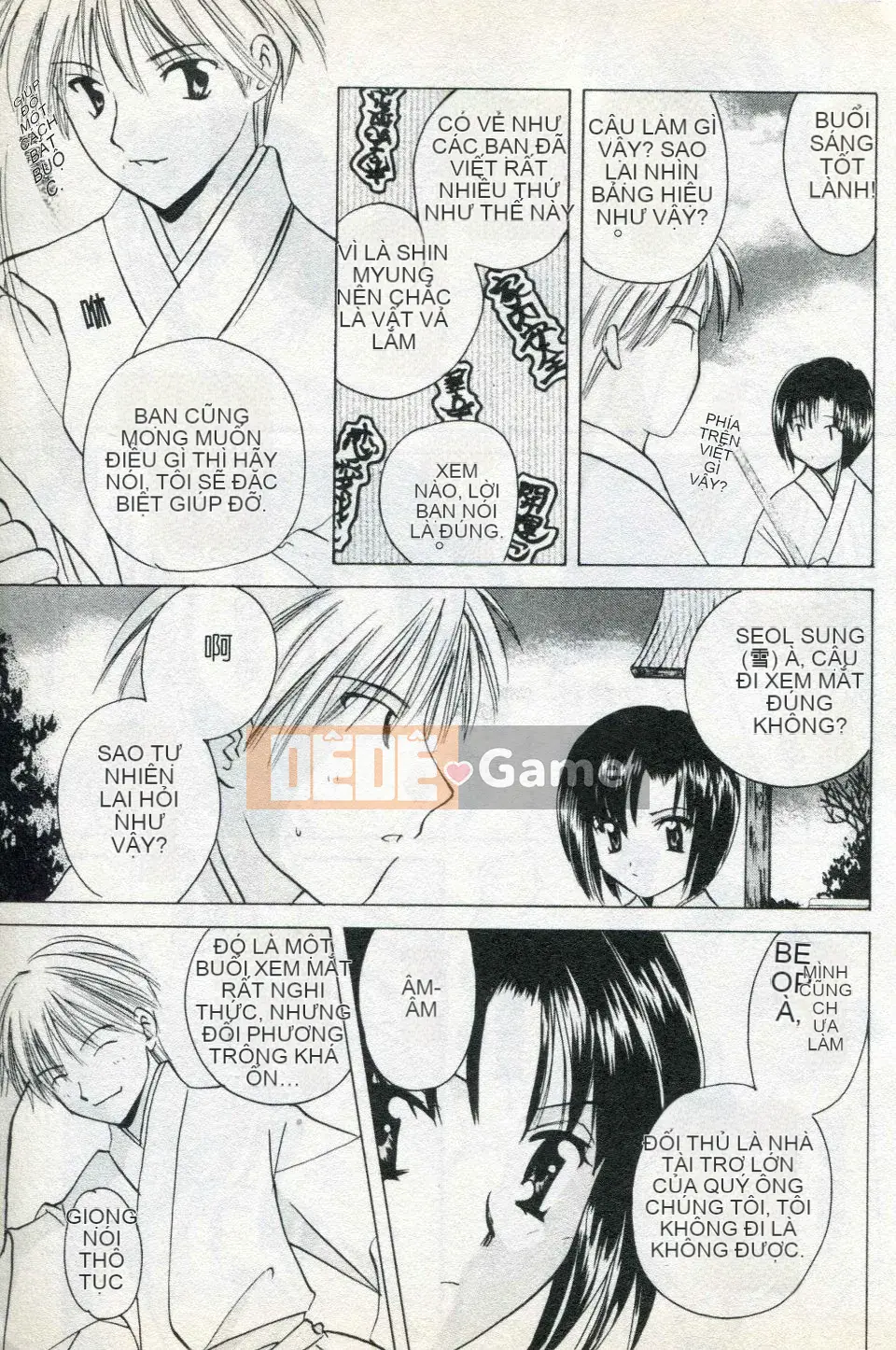 [Kouno Yukiyo] Naisho no Lyricism