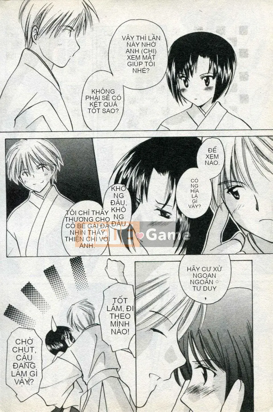 [Kouno Yukiyo] Naisho no Lyricism