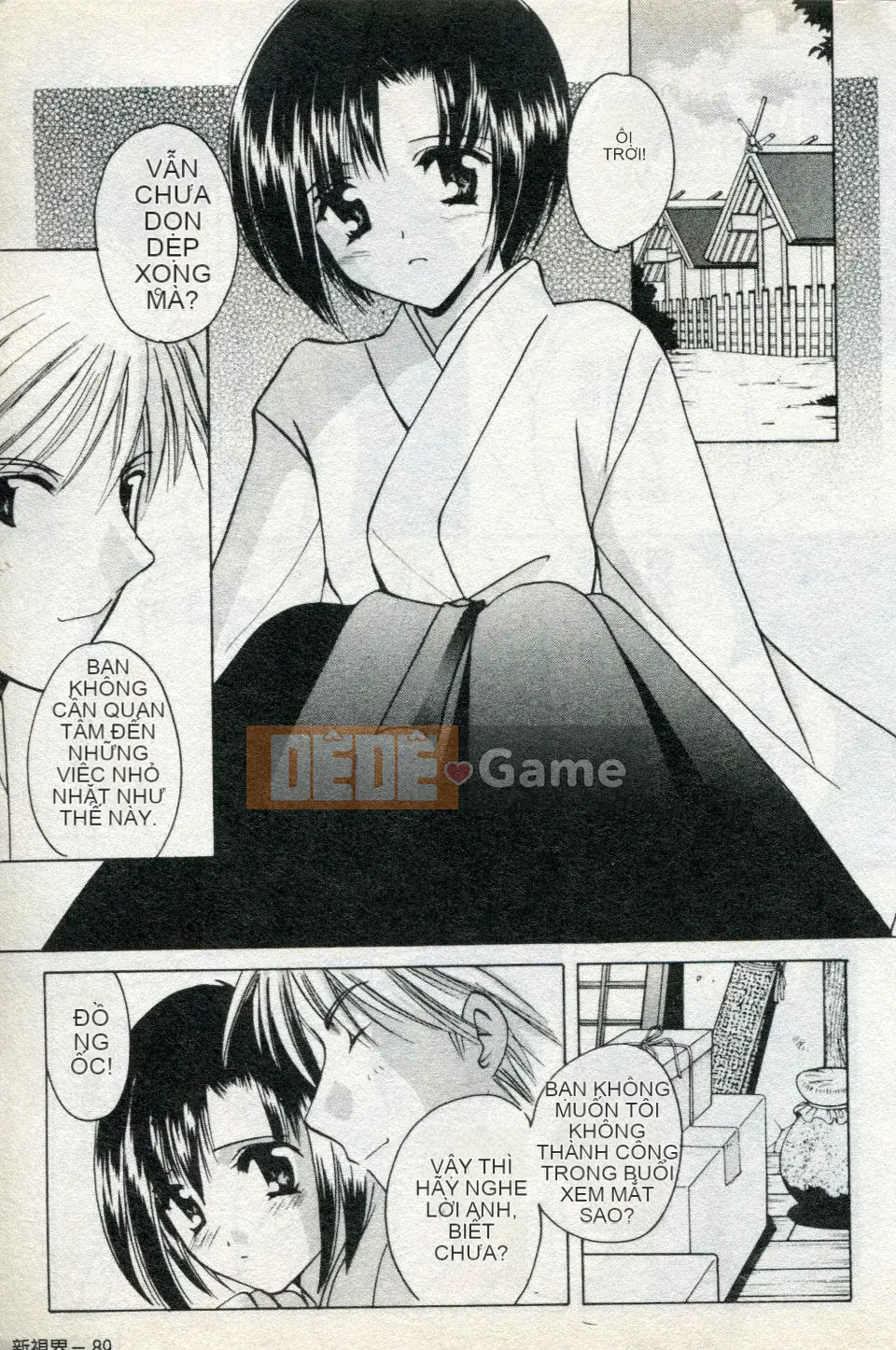 [Kouno Yukiyo] Naisho no Lyricism