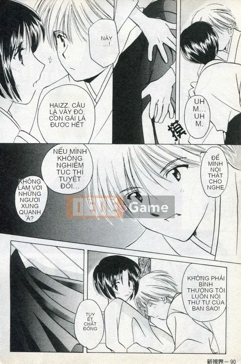 [Kouno Yukiyo] Naisho no Lyricism