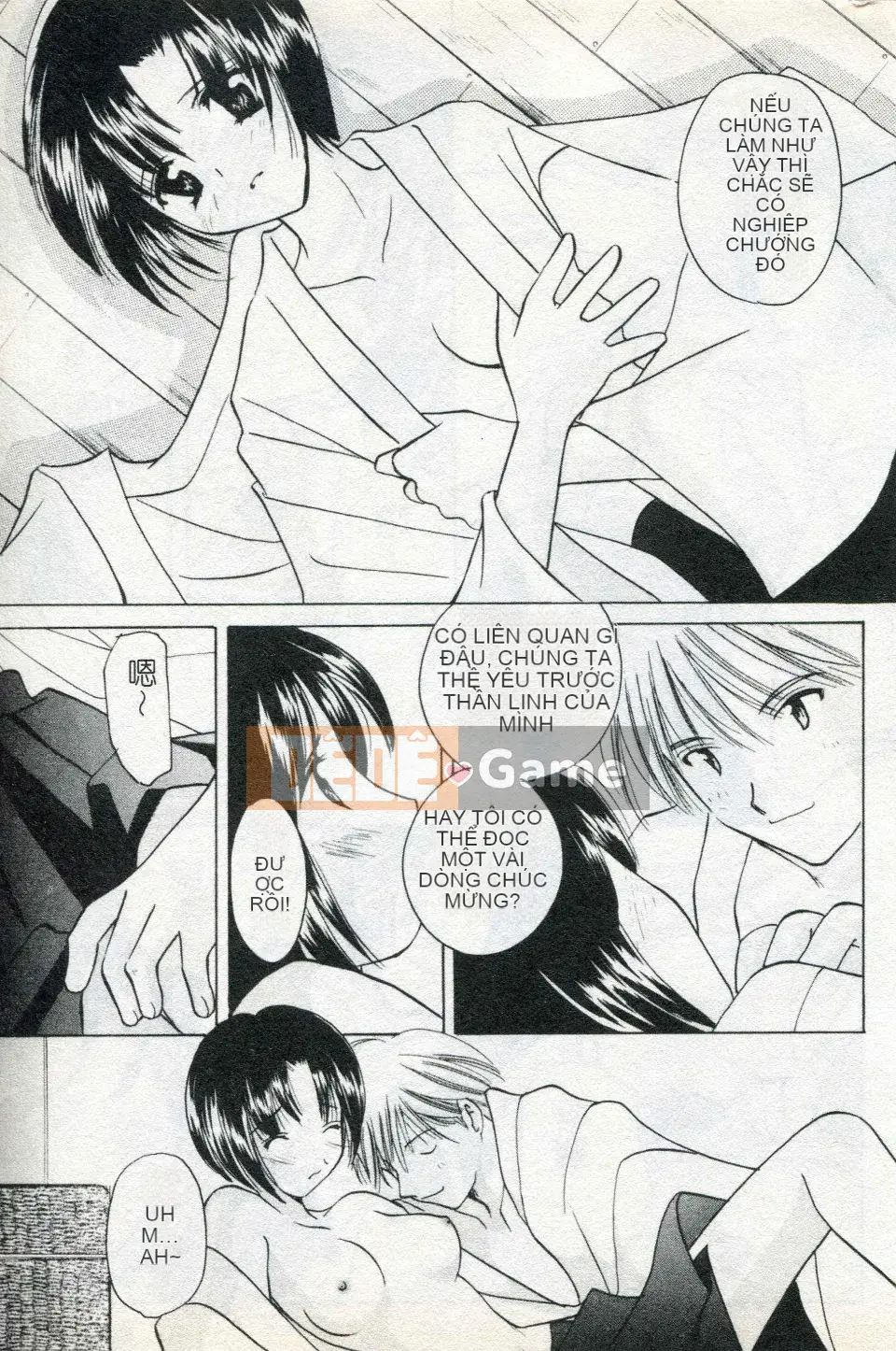 [Kouno Yukiyo] Naisho no Lyricism