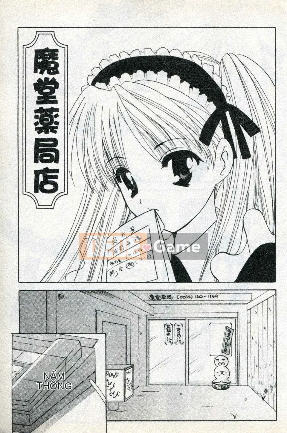 [Kouno Yukiyo] Naisho no Lyricism