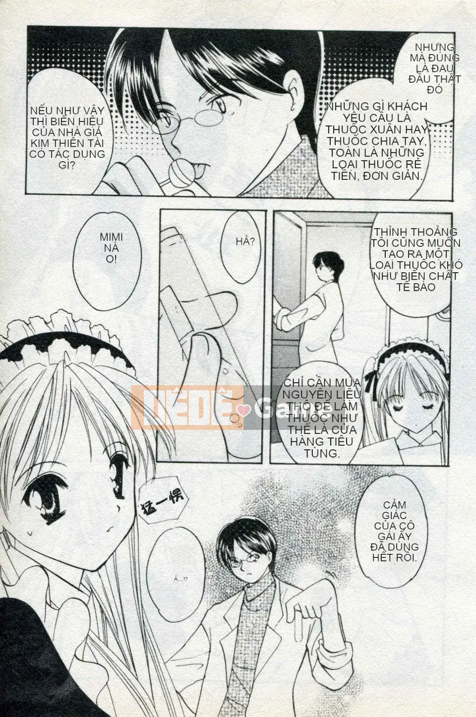 [Kouno Yukiyo] Naisho no Lyricism