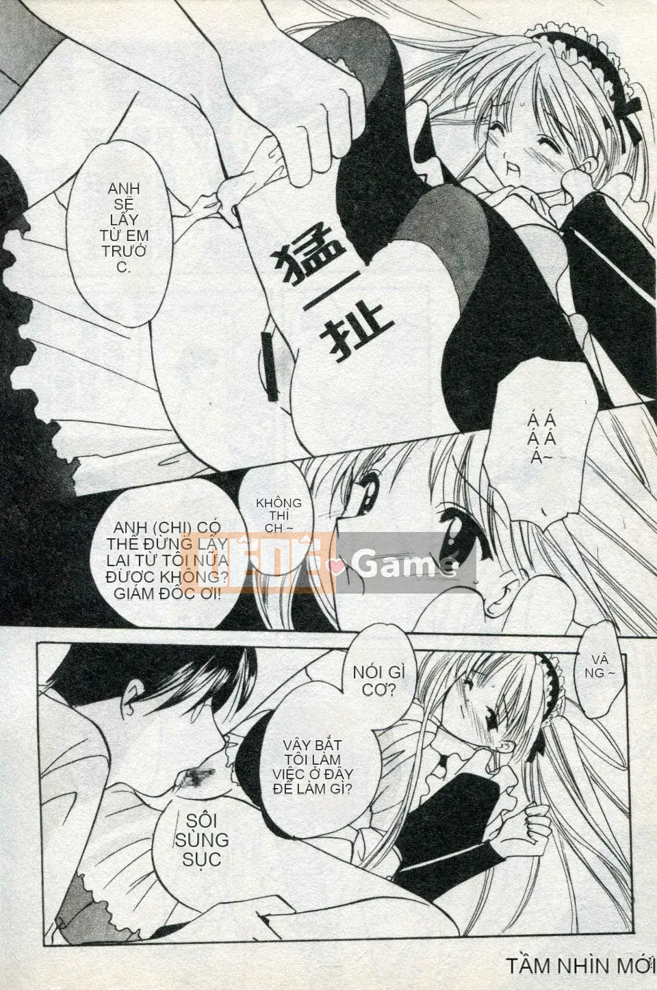 [Kouno Yukiyo] Naisho no Lyricism