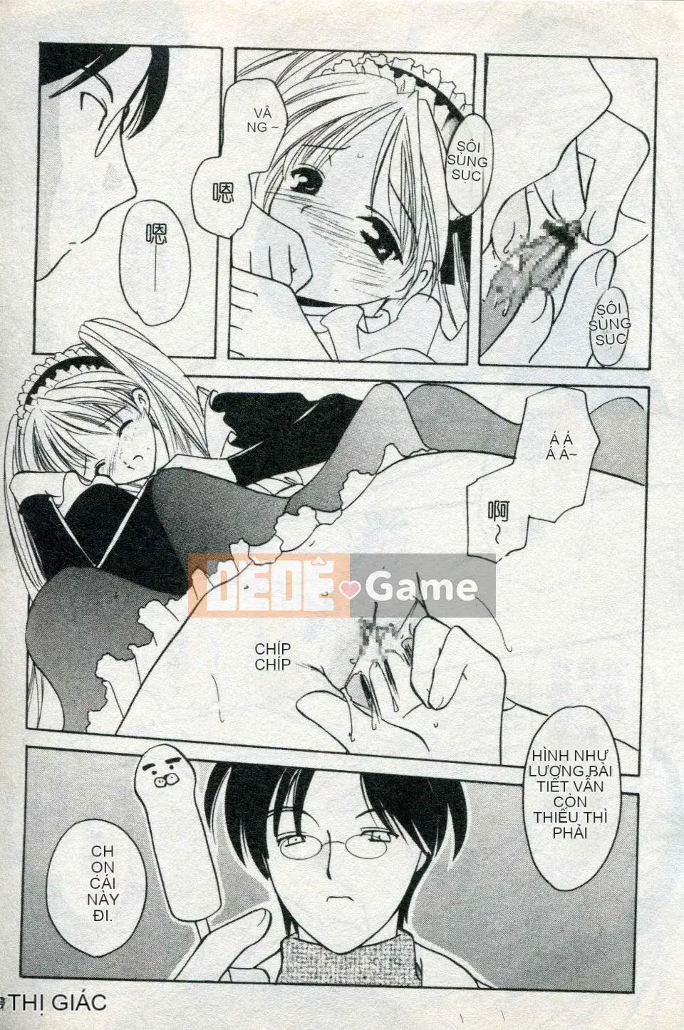 [Kouno Yukiyo] Naisho no Lyricism