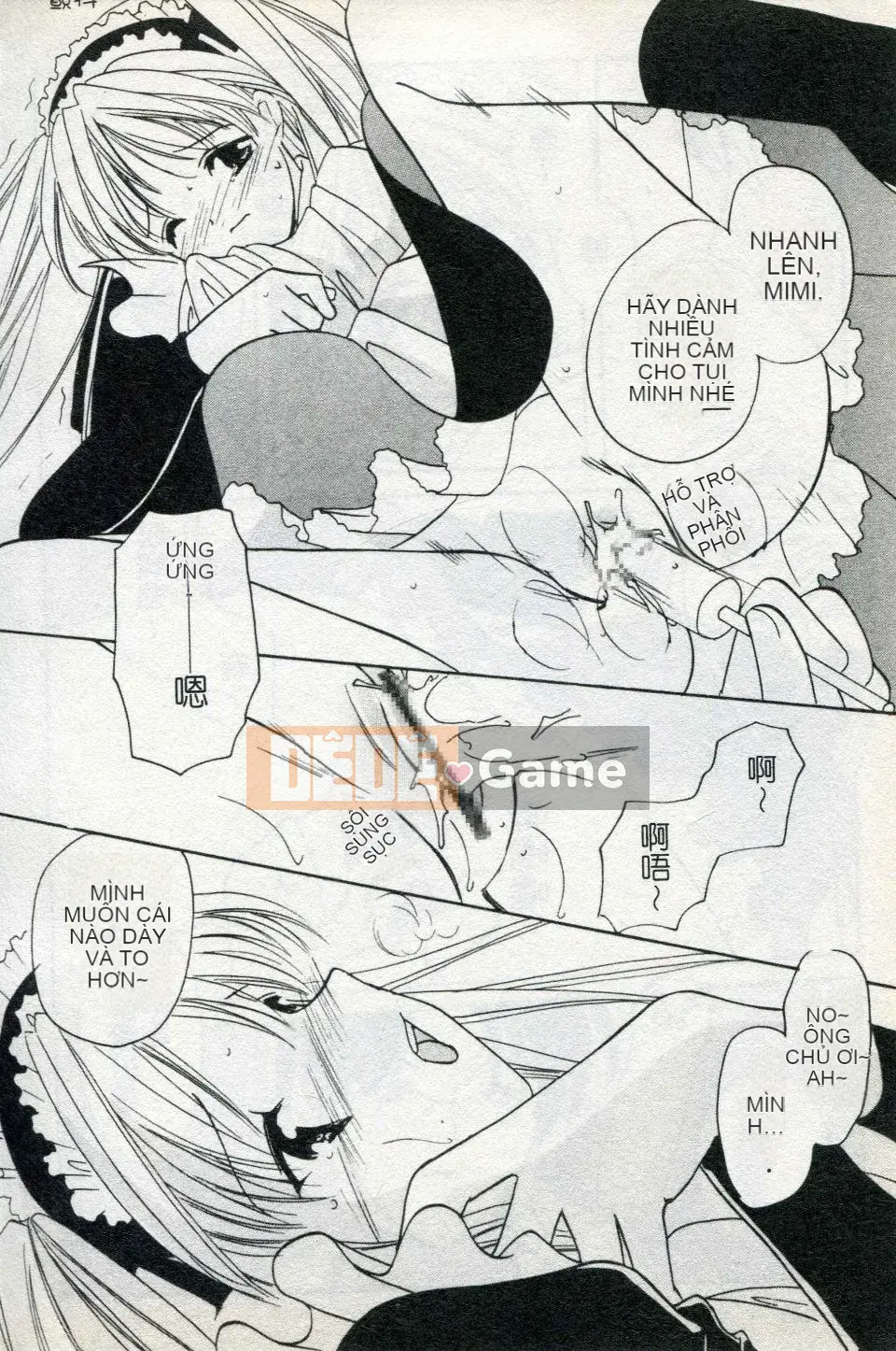 [Kouno Yukiyo] Naisho no Lyricism