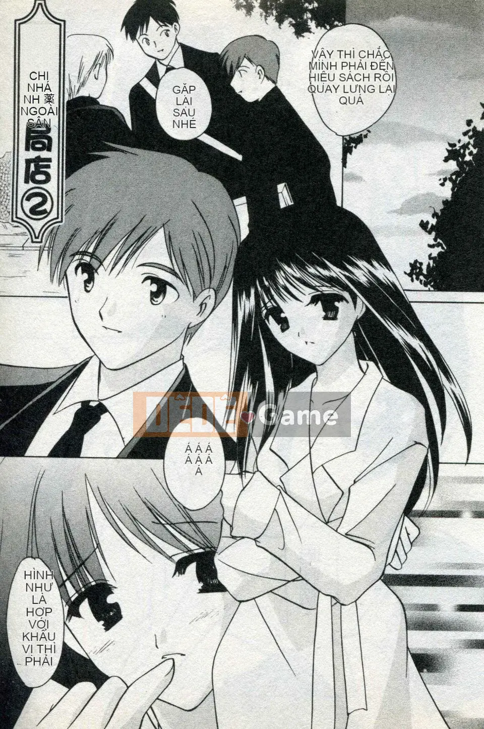 [Kouno Yukiyo] Naisho no Lyricism