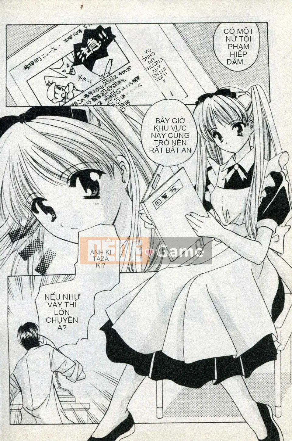 [Kouno Yukiyo] Naisho no Lyricism