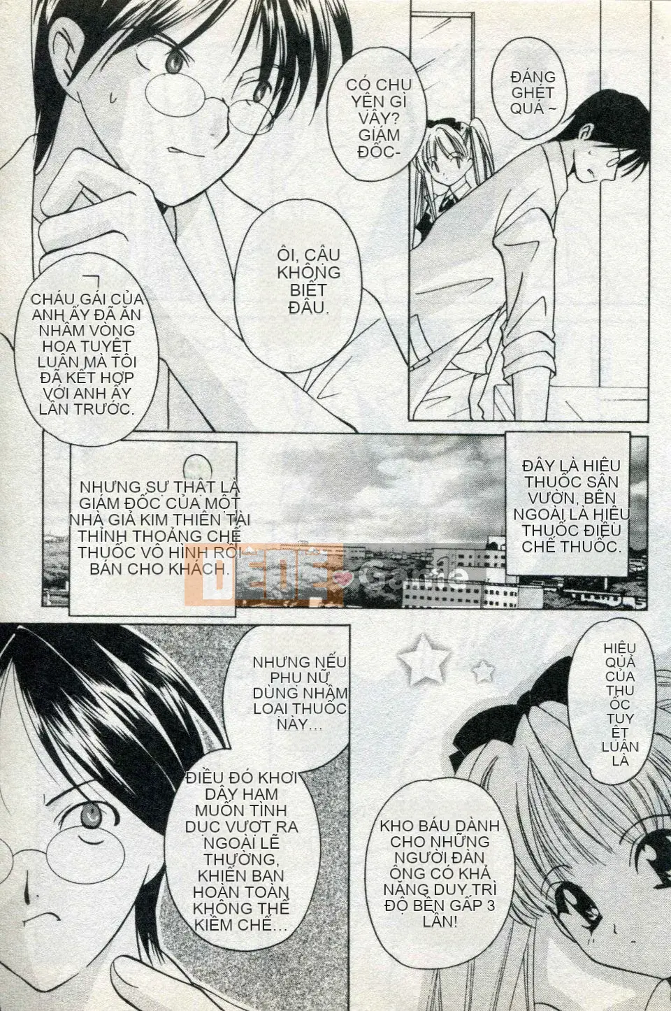 [Kouno Yukiyo] Naisho no Lyricism