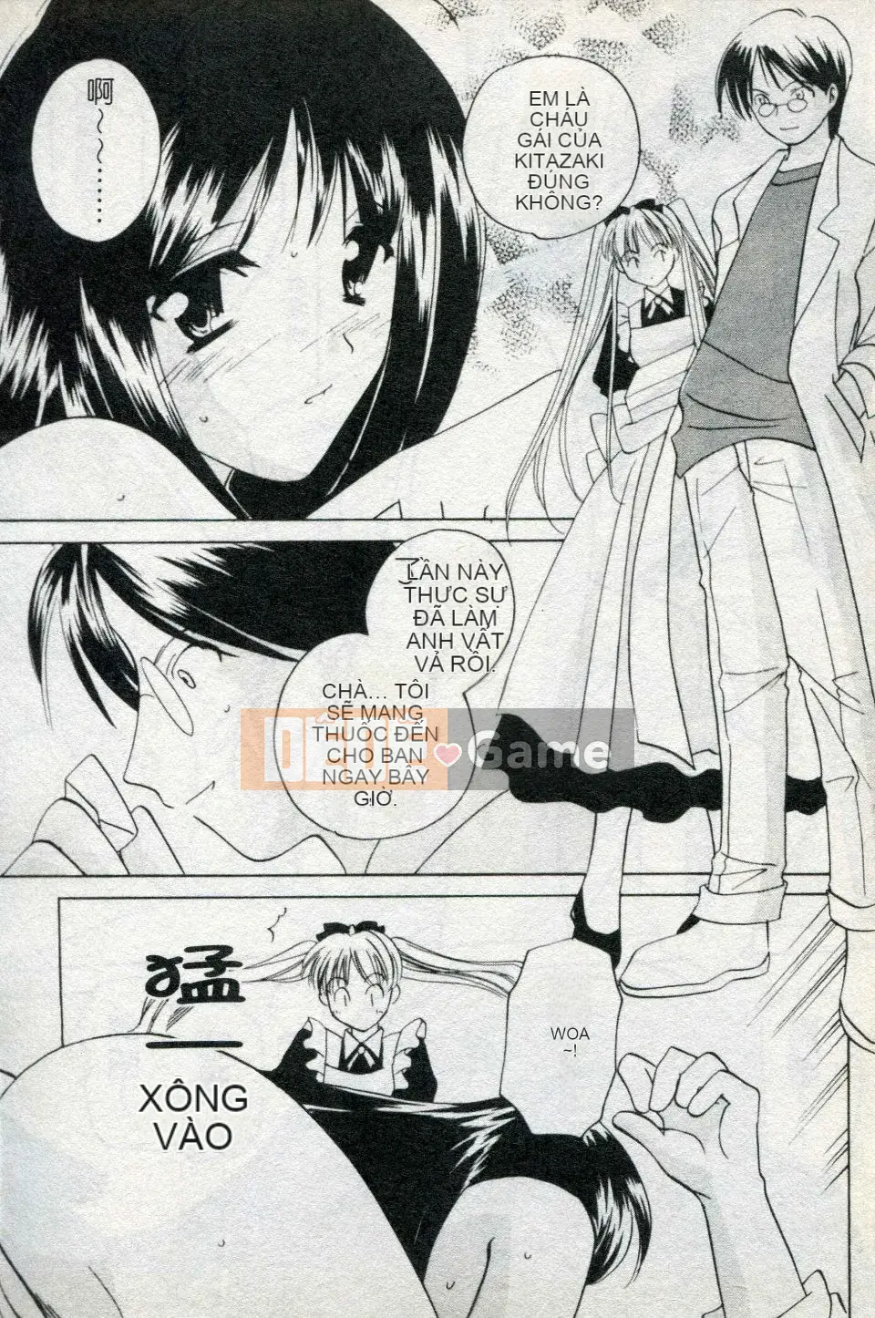 [Kouno Yukiyo] Naisho no Lyricism