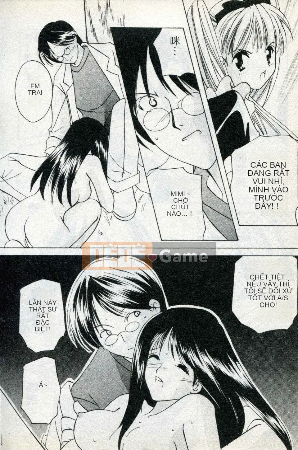 [Kouno Yukiyo] Naisho no Lyricism