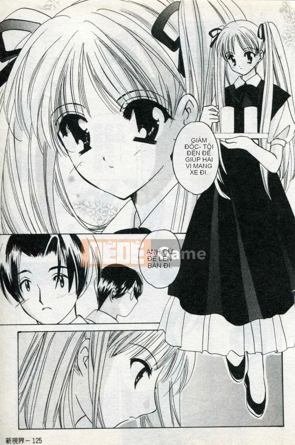 [Kouno Yukiyo] Naisho no Lyricism